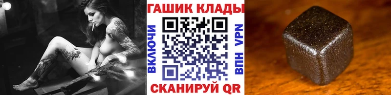Что такое Динская ГАШ Марихуана Cocaine Мефедрон