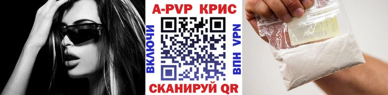 хочу наркоту  Динская  A-PVP СК КРИС 