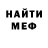 Кетамин ketamine Local_W3irdO