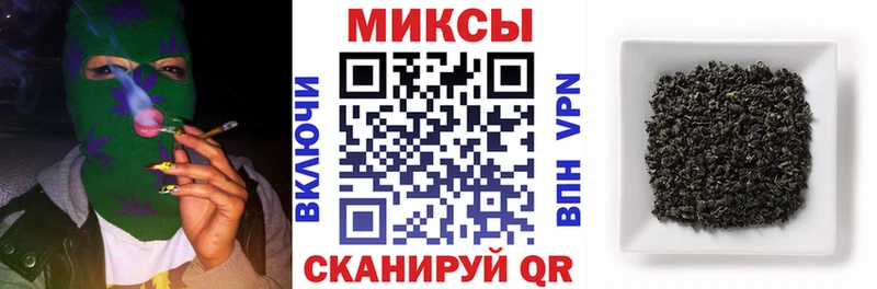 БУТИРАТ бутандиол  кракен зеркало  Динская 