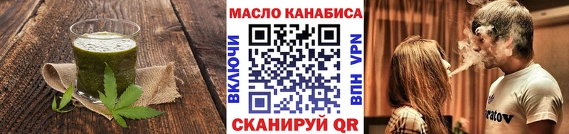 Печенье с ТГК марихуана  мега онион  Динская 