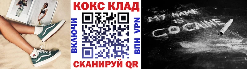 Кокаин 98% Динская