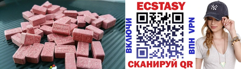 ЭКСТАЗИ 300 mg  Динская 