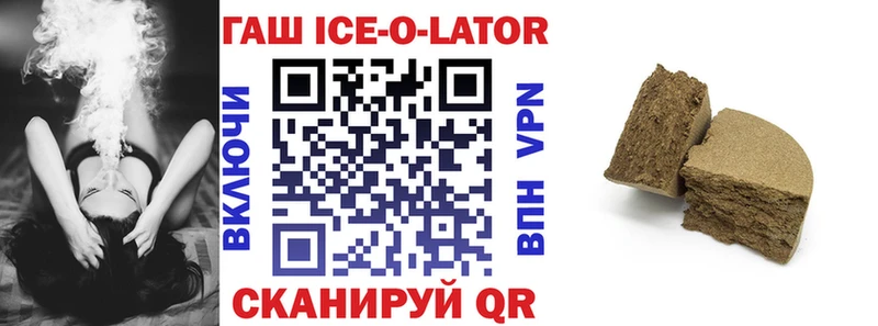 mega как зайти  Динская  ГАШ гашик 