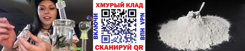 Героин хмурый  Динская 