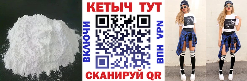 Кетамин ketamine  даркнет сайт  MEGA ССЫЛКА  Динская 