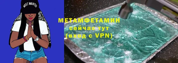 мяу мяу мука Арсеньев
