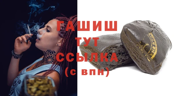 мяу мяу мука Арсеньев