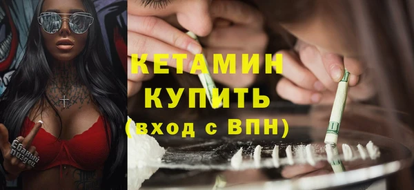 мяу мяу мука Арсеньев