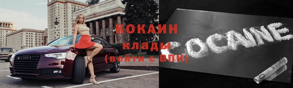 альфа пвп Богданович