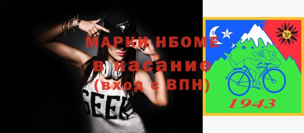 наркотики Аркадак