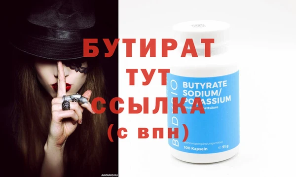 гашишное масло Армянск