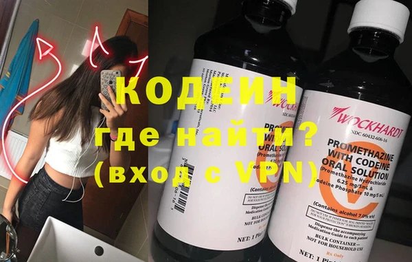 мяу мяу мука Арсеньев