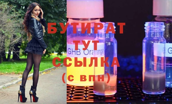 наркотики Аркадак