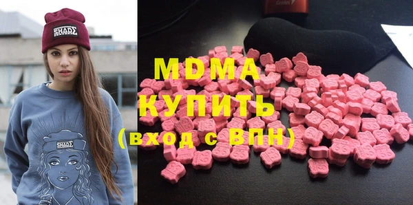 мяу мяу мука Арсеньев