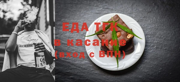 гашишное масло Армянск