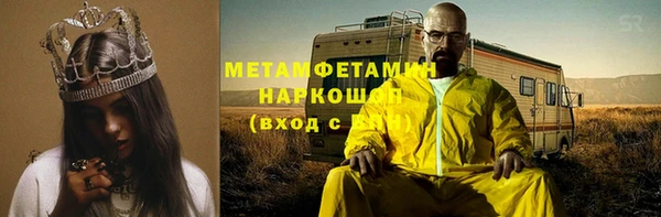 гашишное масло Армянск