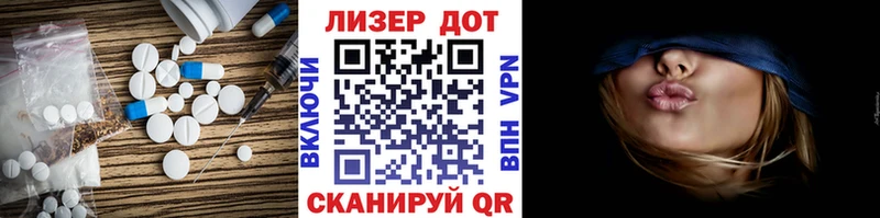 ЛСД экстази ecstasy  как найти наркотики  Динская 