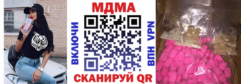 MDMA молли  цены наркотик  Динская 