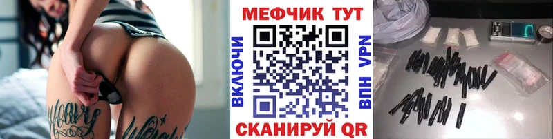 наркошоп  Динская  KRAKEN ТОР  МЯУ-МЯУ мяу мяу 