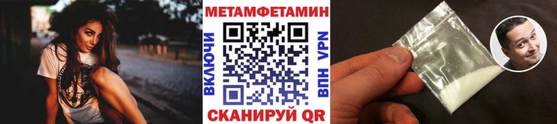 блэк спрут как зайти Динская Первитин Methamphetamine