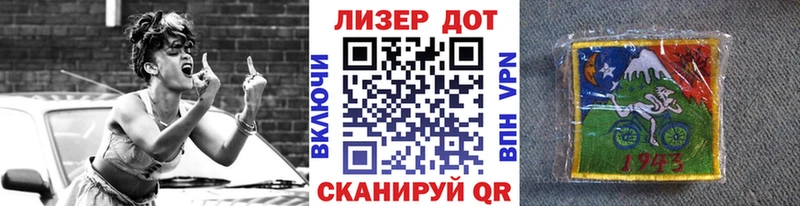 сколько стоит  Динская  Наркотические марки 1,8мг 