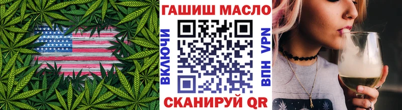 ТГК вейп  как найти   Динская 