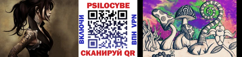 Галлюциногенные грибы ЛСД  МЕГА как зайти  Динская 