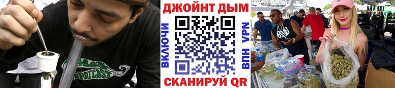 МАРИХУАНА White Widow  наркошоп  Динская 